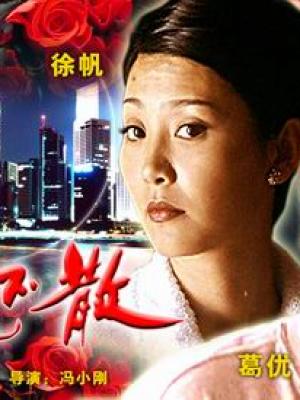 热门电影